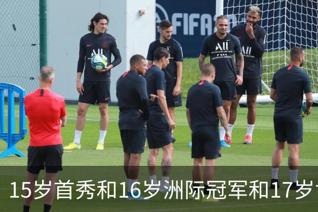 15岁首秀&16岁洲际冠军&17岁世界杯！“墨西哥佩德里”有个儿皇梦